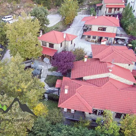 Holiday home τα πέτρινα της ελάτης - Petrina Elatis